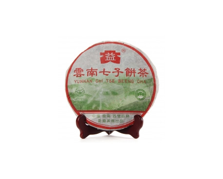 临江普洱茶大益回收大益茶2004年彩大益500克 件/提/片